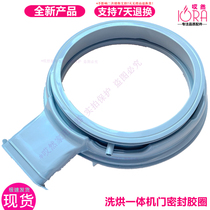 Apply Sharp XQG90 XQG100-6399W-H 6369W-H 6369W-H washing machine leather glue door seal sealing ring