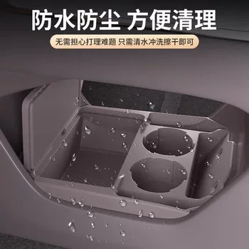 7X改装层极储物盒款配件收纳盒氪下24适用装饰用品收纳箱下方中控
