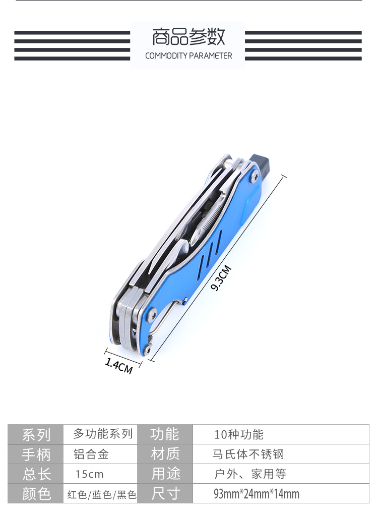 Đa chức năng Swiss Army Knife Công cụ ngoài trời Công cụ kết hợp EDC Dao gấp trái cây cầm tay dao găm quân đội Mỹ