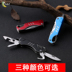 Đa chức năng Swiss Army Knife Công cụ ngoài trời Công cụ kết hợp EDC Dao gấp trái cây cầm tay dao găm quân đội Mỹ Swiss Army Knife