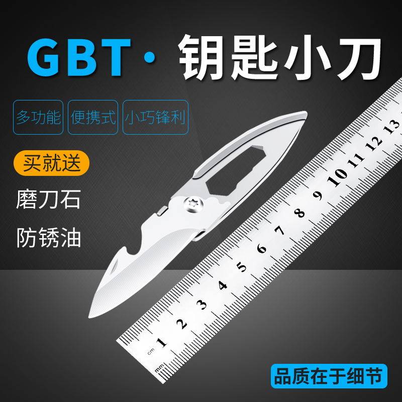 Mini Knife Stainless Steel Portable Hanging Buckle Folding Knife Demolition Express Knife Pocket Your Keychain Knife