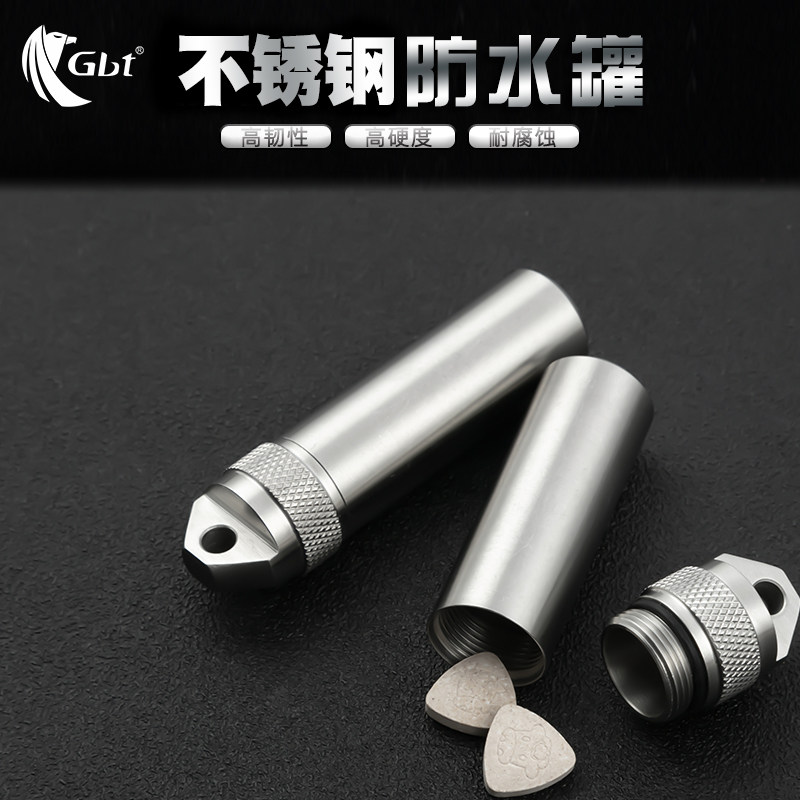 GBT stainless steel waterproof warehouse travel field camp storage bottle EDC protection life-saving small medicine box sealed warehouse waterproof tank