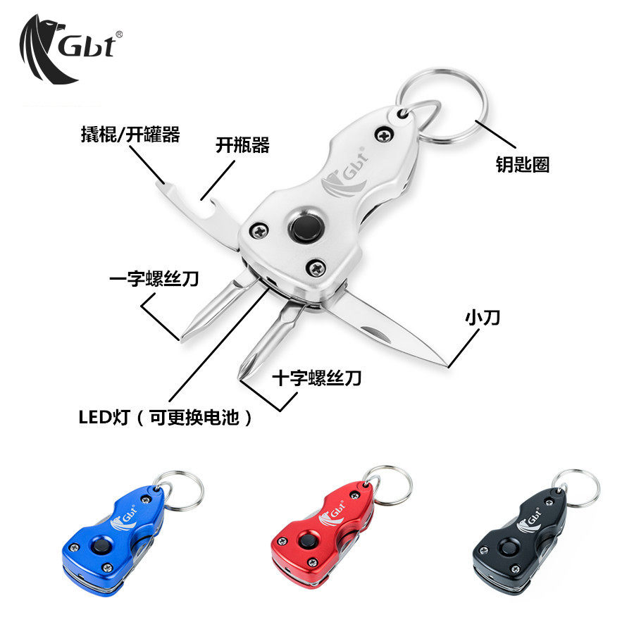 Creative Carry-on portable Packaging Versatile Folding Knife Mini Key Button Small Tool Male Gift Small Cutter