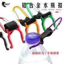 (5 packs) Outdoor mountaineering aluminum alloy mineral spring water bottle buckle Drink Bottle Buckle Mountaineering Buckle Quick Hanging Hook