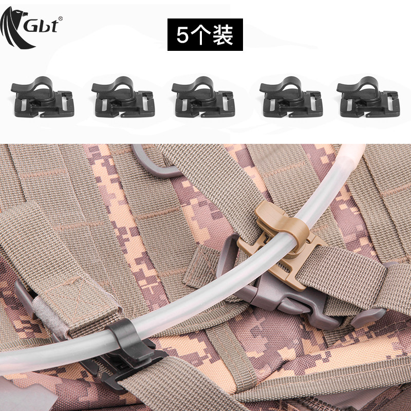 Outdoor military fan backpack accessories can be rotated webbing hanging buckle backpack water pipe clamp buckle water bag water pipe fixing bracket