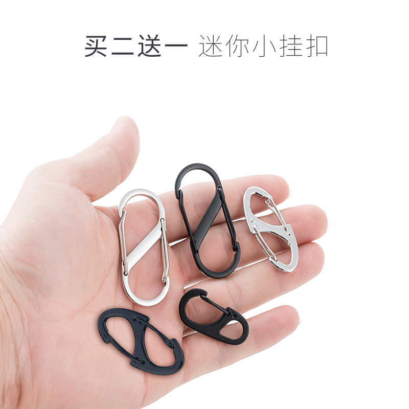 (Buy 2 send 1) Stainless Steel Quick Hang Hook hook Key buckle Outdoor 8 Word button Mountaineering buckle Shoulder Bag buckle