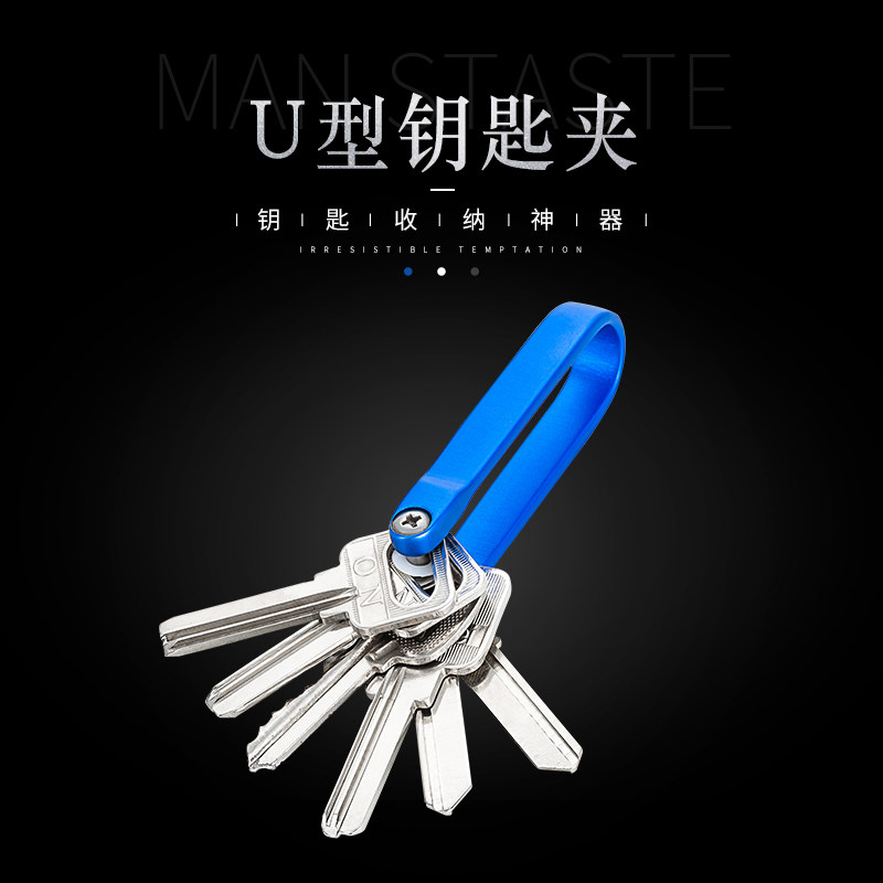 Creative Aluminum Alloy Multifunction Key Button Male Car Key Holder Outdoor Portable Key Clip