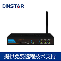 Dingxintongda UC100-1V1S1O Wireless gateway AIO100 1-port full Netcom AI Robot Gateway