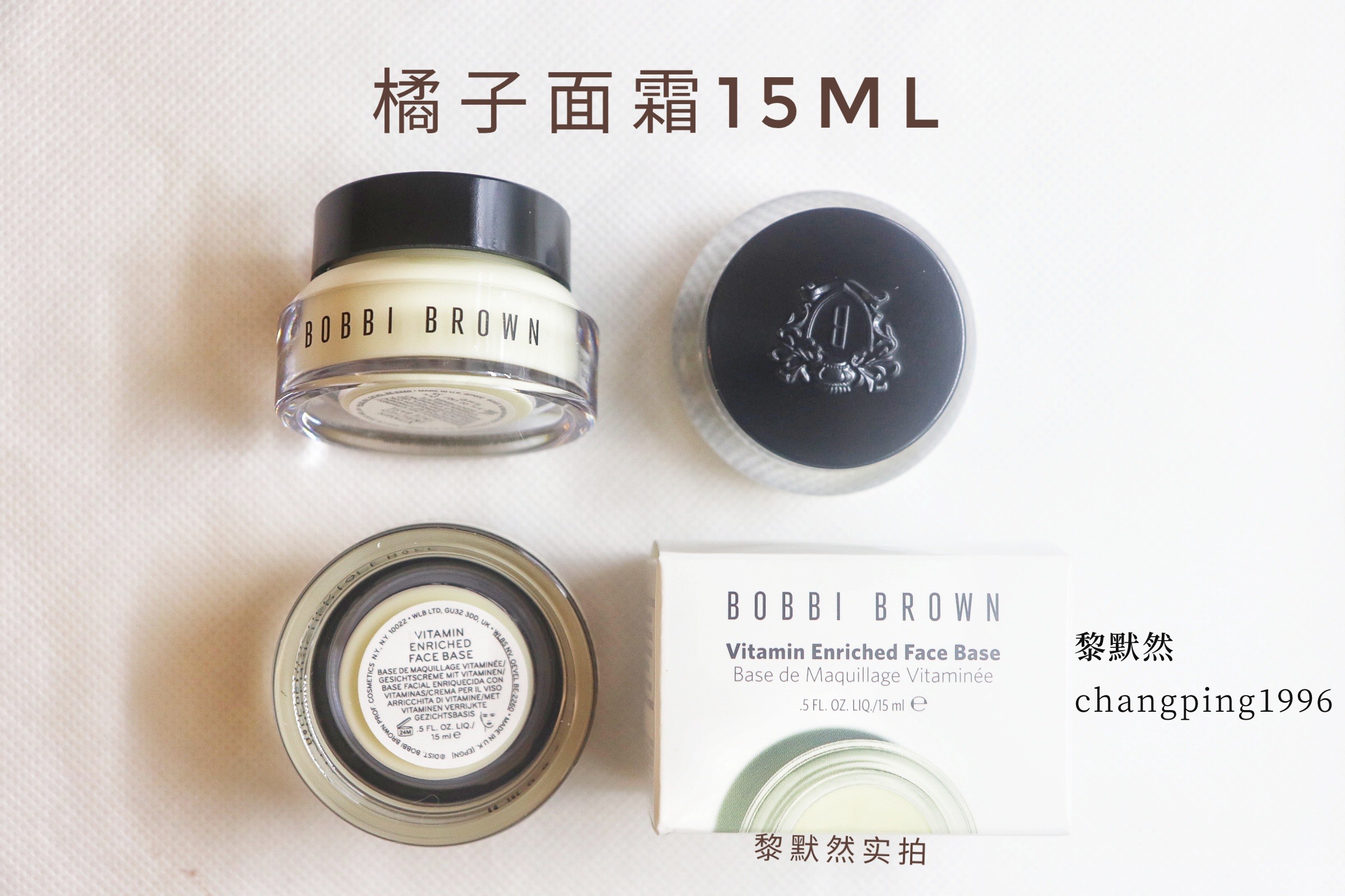 Spot BOBBI BROWN Barbipolang Vitamin Vitamins Makeup Before the Orange Noodle Cream 15ml