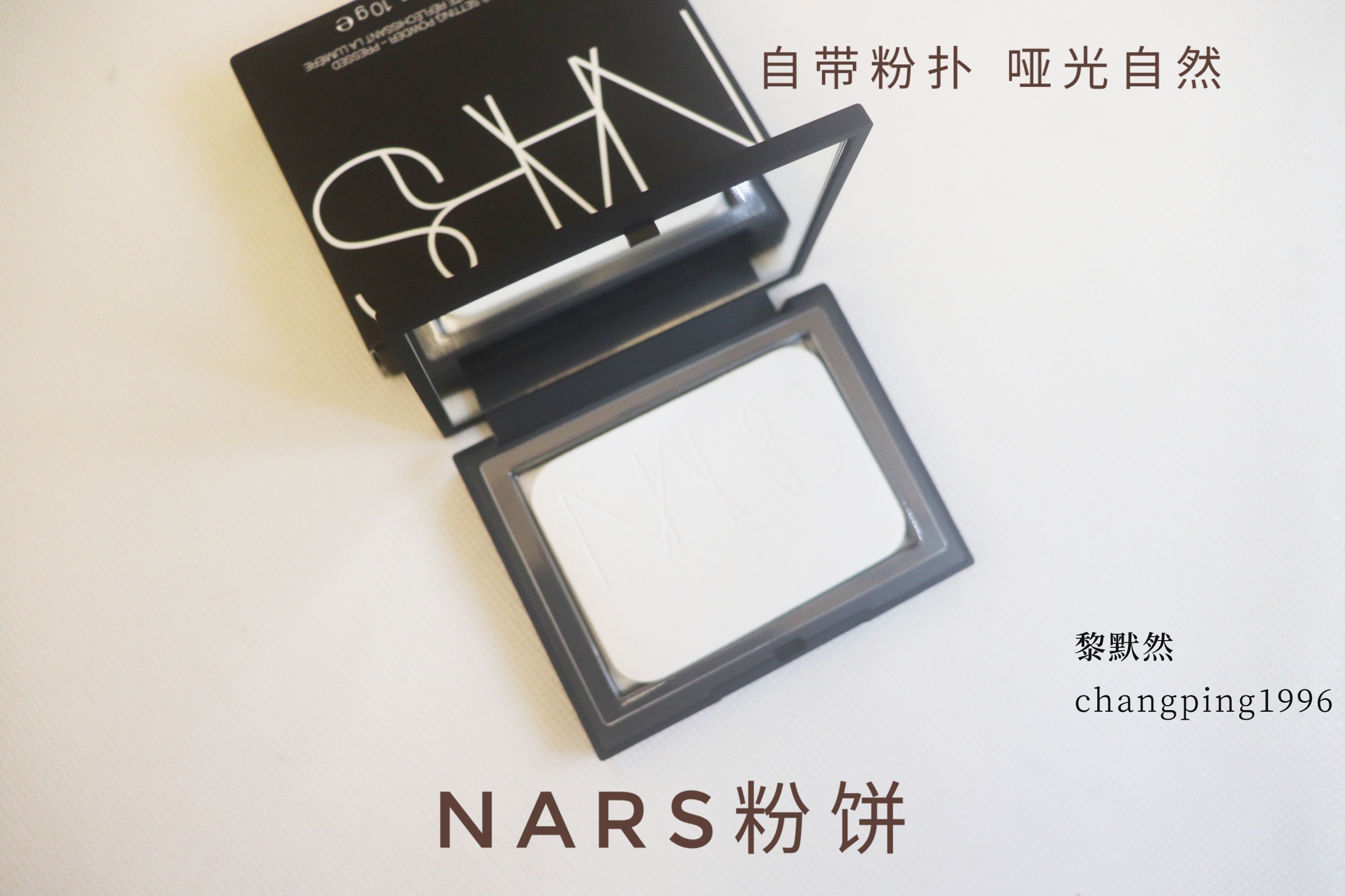 Spot Nars Nas Honey Powder Set Makeup Long-lasting Nude Oil Control Powder 10g 1 2g Mini