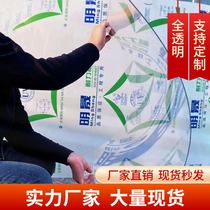 PC Full Transparent Endurance Board Yang Light House Daylighting Tile Plastic Flatbed Truck Rain Shed Roof Outdoor Balcony Glass Shade