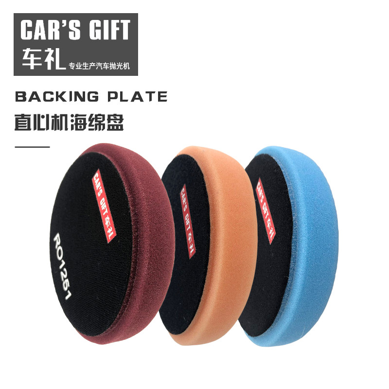 Car Courtesy Polished Waxed Sponge Disc Straight Throwler 5 Inch 6 Inch Straight Edge Polished Disc RO Machine Reduction Fine Medium Coarse Disc