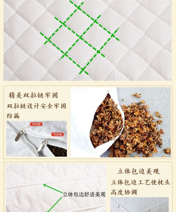 Gối cây bách, làm dịu thần kinh, ngủ, người lớn, mất ngủ đơn lẻ, tóc đen, arborvitae, gối, thuốc Trung Quốc, giúp ngủ ngon, vỏ kiều mạch gối chữ u cao su non
