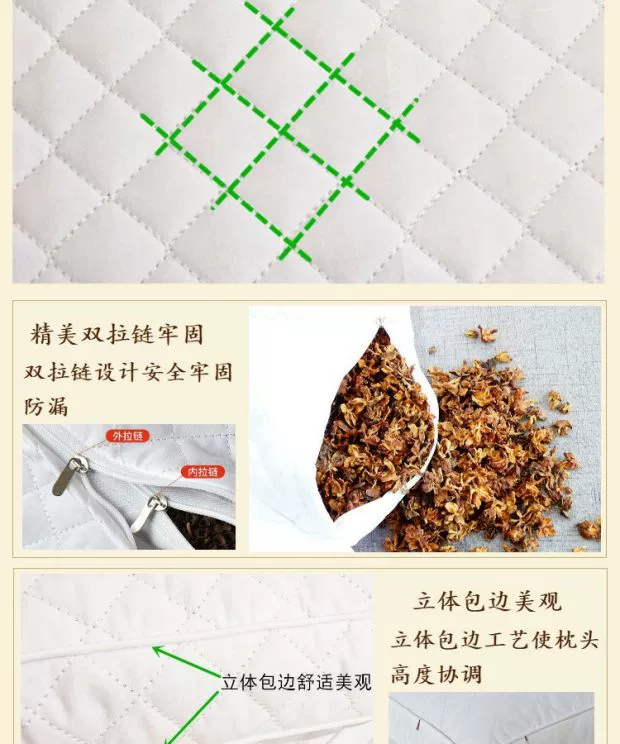 Gối cây bách, làm dịu thần kinh, ngủ, người lớn, mất ngủ đơn lẻ, tóc đen, arborvitae, gối, thuốc Trung Quốc, giúp ngủ ngon, vỏ kiều mạch