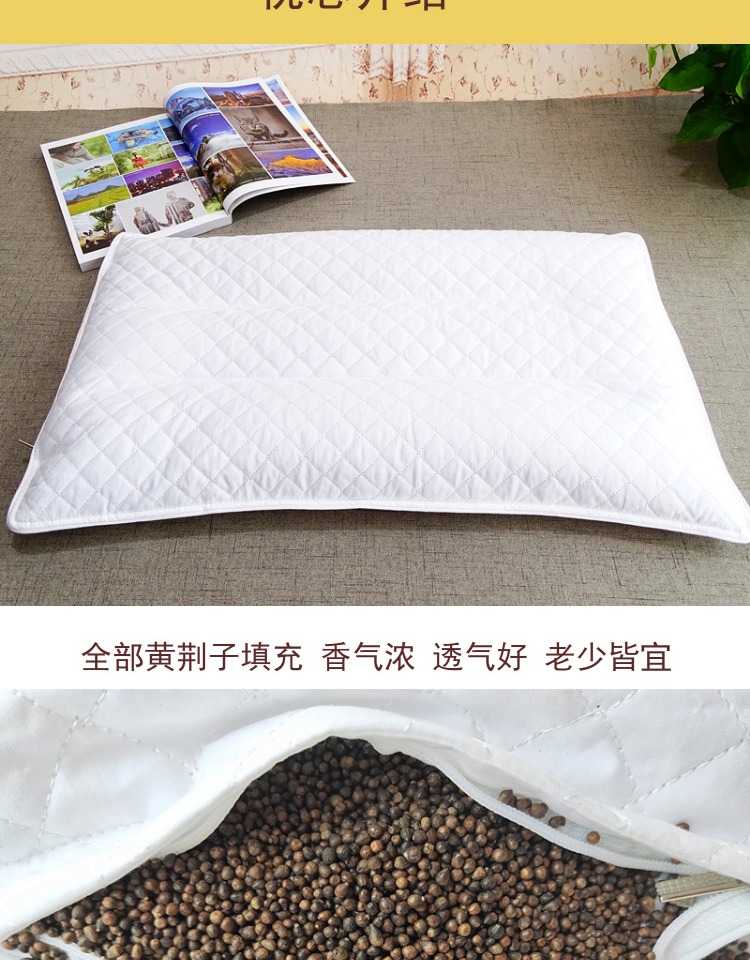 Huang Jingzi Gối Gối Filler Vải Hạt vải Vải Jingren Golden Zijing Golden Seed Soul Giúp đỡ gối - Gối gối đỡ cổ