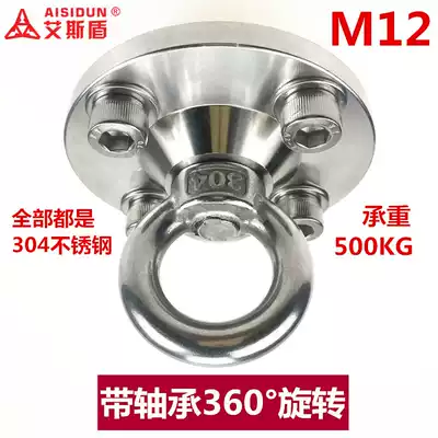 304 stainless steel sandbags in the air yoga hammock swing hammock hanging plate hanging adhesive hook fixed shelf