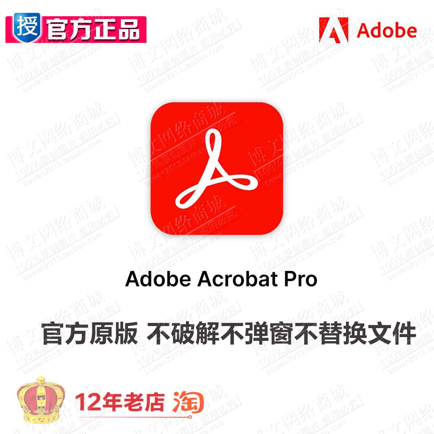 acrobat Latest Best Selling Praise Recommendation | Taobao Australia |  acrobat最新热卖好评推荐- 2026年1月| 淘宝澳大利亚