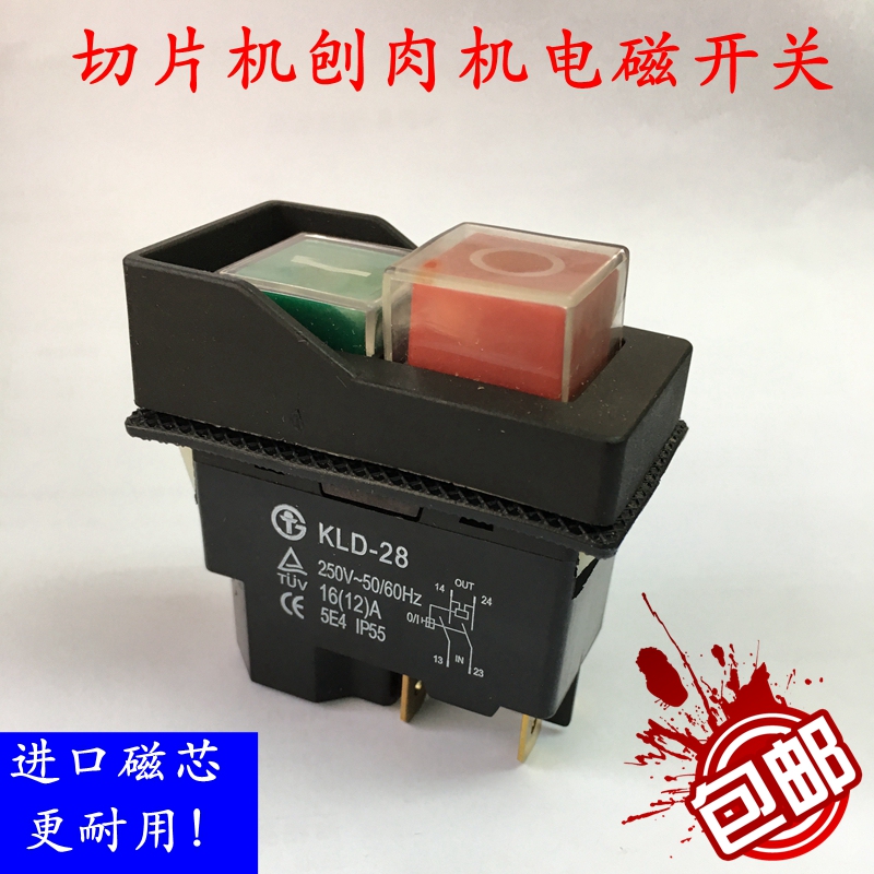 Electromagnetic Switch Magnetic Switch Kld-28A 220V Push Button Switch Kjd17 Slicer Switch Genuine Product Electromagnetic Switch Magnetic Switch Kld-28A 220V Push Button Switch Kjd17 Slicer Switch Genuine Product