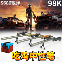 Signature Pen Eating Chicken Kingmaker Weapon In the Pen Gun Shape Jedi 98k Sniper Rifle Black Water Pen Creativity 5