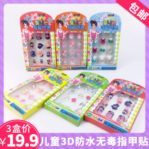 Child Nail Stickers South Korea Girl Waterproof Mechia Patch 3D Solid Cute Ear Stickup Digy Fake Nail Sticker