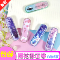 Correction with female cute teenage girl online red coating modified with twelve Constellation Cherry Blossom Reword with large capacity Flow sand Reform and Wrong Belt