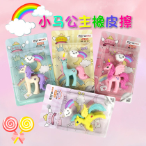 Little Maple Rubber Eraser Children Small Gift Flowers Fairy Detachable Assembled Mermaid Robot Eat Chicken Eraser