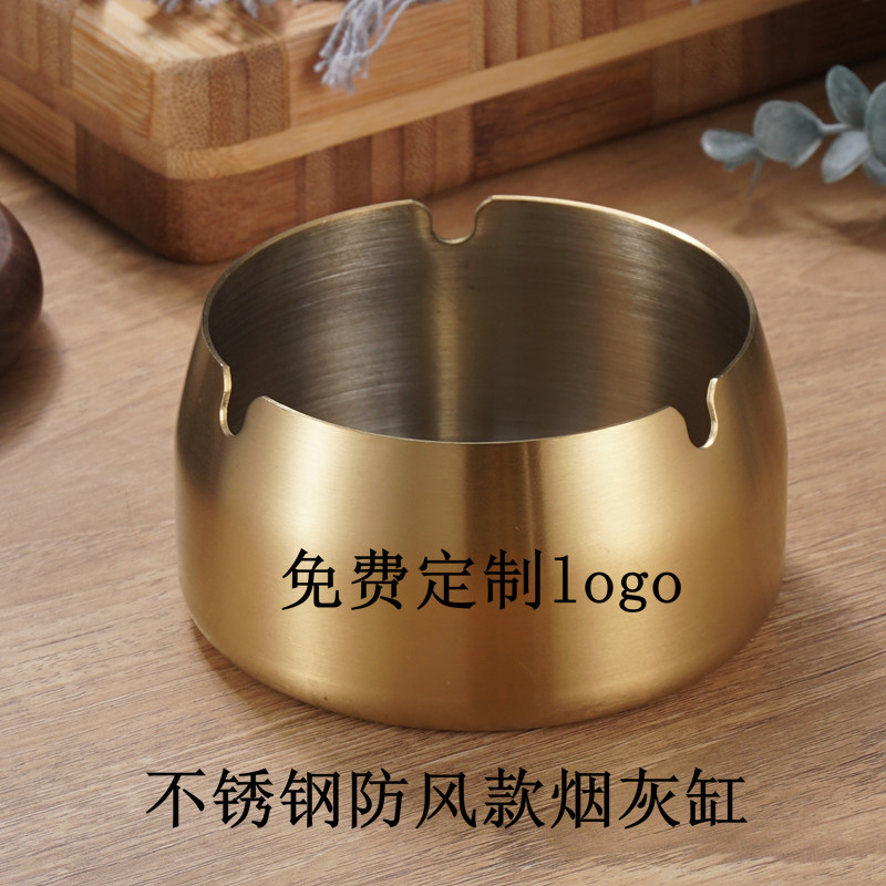 New ashtray stainless steel creative large personality home hotel restaurant Internet café anti-fall and windproof custom LOGO