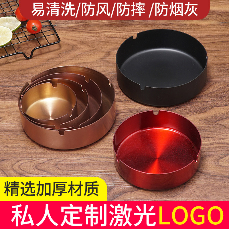 Stainless steel ashtray windproof and resistant to fall home Internet café Guesthouse Ashtrays Gift Idea custom LOGO-Taobao