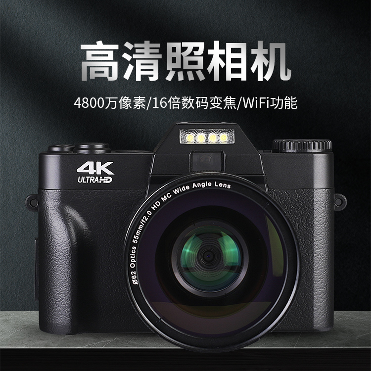 KOMERY CDR10 retro student camera 48 million HD pixel 4K digital camera WIFI camera