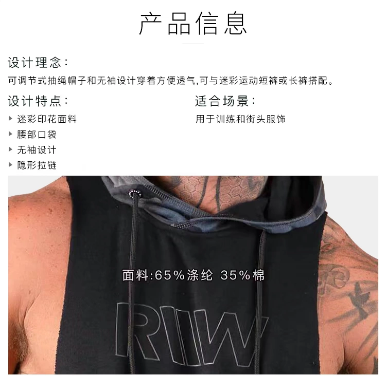 Sống ra khỏi tôi Ryderwear mùa hè ngụy trang áo len không tay trùm đầu sắt vest thể dục không tay áo hoodie nam - Thể thao lông cừu / jumper áo hoodie nỉ