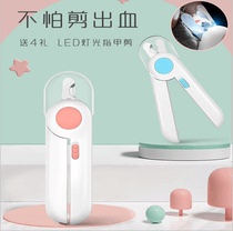 Cat and dog nail clippers with light nail clipper New anti-splash LED light pet nail clipper