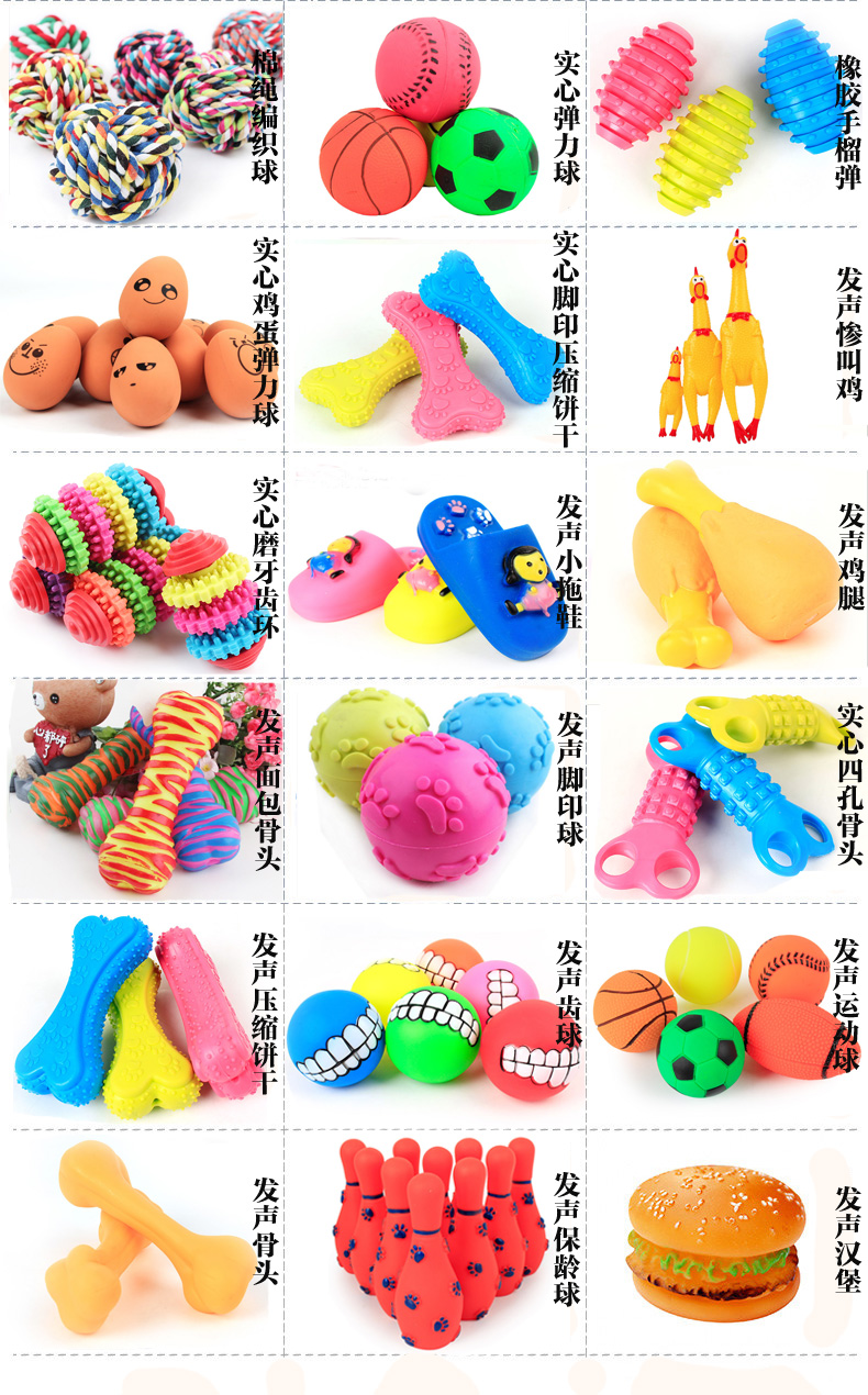 Pet puppy dog ​​đồ chơi bóng vocal mol cắn đào tạo Teddy bear puppies mèo và chó đồ chơi pet nguồn cung cấp đồ chơi cho thú cưng