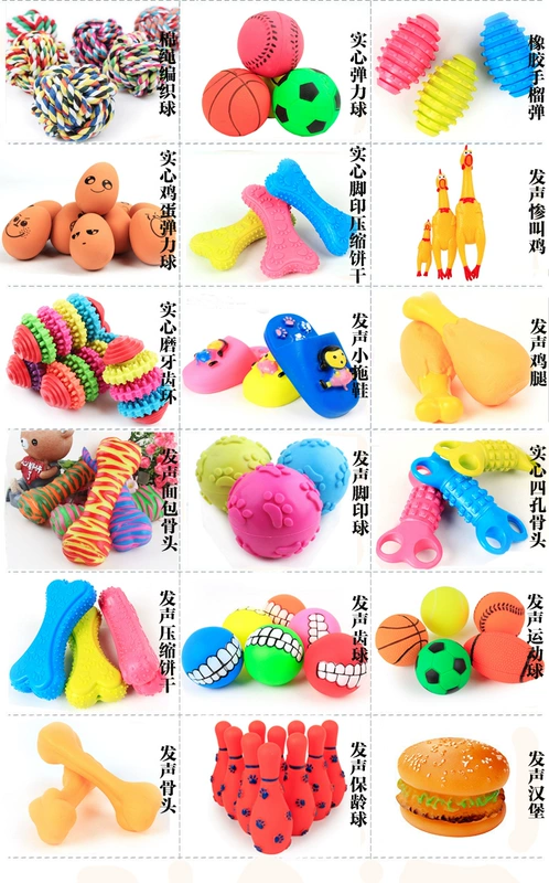 Pet puppy dog ​​đồ chơi bóng vocal mol cắn đào tạo Teddy bear puppies mèo và chó đồ chơi pet nguồn cung cấp xương đồ chơi cho chó