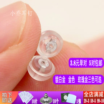 925 sterling silver silicone ear plug hypoallergenic silicone ear cap Sterling silver ear nail non-slip back plug anti-off transparent ear buckle