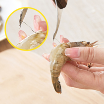 Shrimp thread artifact removal knife removal knife open shrimp back device pick shrimp thread knife open shrimp back knife shrimp knife shrimp tool open back peeling