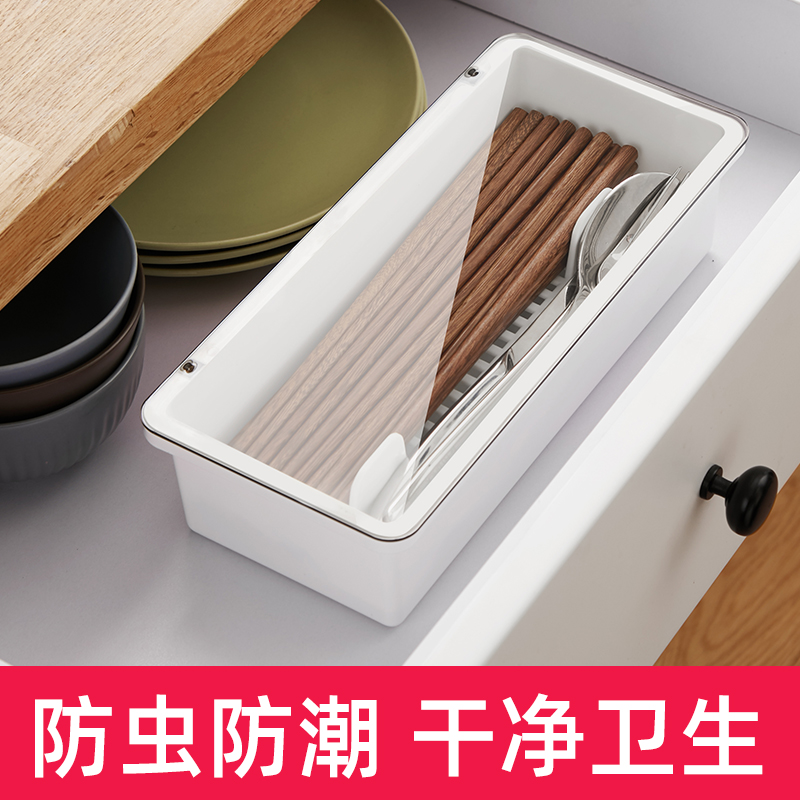 Chopstick cage with lid shelf Household chopsticks basket chopsticks tube kitchen drain put chopsticks spoon tableware storage box holder