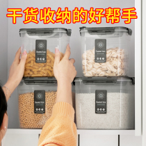 Grain storage tank Plastic Box Kitchen food grade storage storage box sealed moisture-proof white sugar large capacity