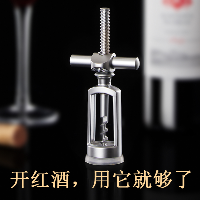 High-grade red wine bottle opener creative wine opener household screwdriver bottle opener sea saber