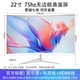 22 -INCH 75 ГЗ БЕЛЕКОЙ БЕЛЕКОЙ БЕЛЕКОЙ белый PS Панель бесплатный кабель HDMI