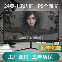 19 19 20 22 22 Inch 27 Computer Display 24 Inch LCD Screen Led Desktop High Definition Office Game PS4