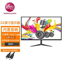 22 -INCH встроенный -Встроенный Sound PS4 Display 24 HD Switch ЖК -экран 20 висячий стены IPS Экран 19 -INCH Office