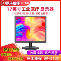 New Industry 17-inch liquid crystal computer display hdmi display desktop office monitoring support wall connector