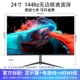 24 -INCH Изогнутая черная рамка без пограничных кадров.