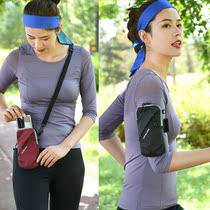 Mobile phone arm bag men and women running equipment universal waterproof fitness arm sleeve multifunctional sports shoulder crossbody wrist bag