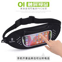 Tanluhu sports running bag running touch screen mobile phone bag men and women multifunctional outdoor waterproof invisible small Fitness Bag