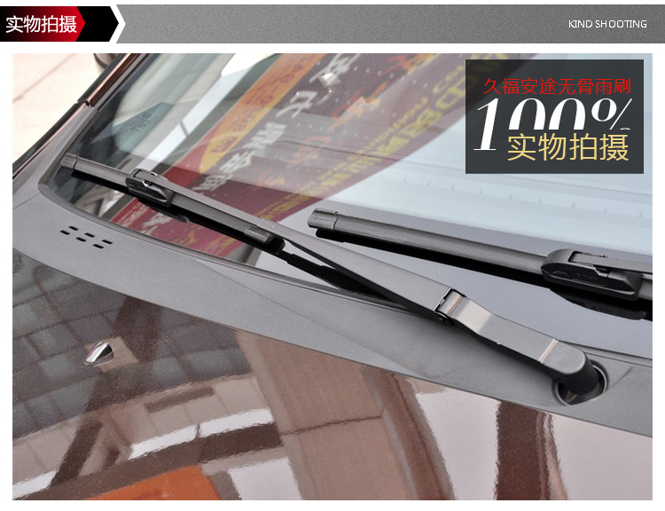 Đối tác của Volkswagen Jetta Wang Avantgarde Spring Wiper Pusantana 2000 Zhijun Vista Boniper Wiper Blade cách thay gạt mưa ô tô