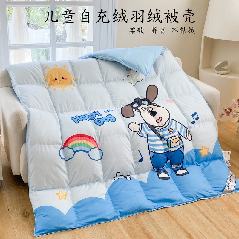 Children's Cartoon Self-Fill down Duvet Cover, Soft Silk Anti-Pellet down Inner Core, down Jacket, Refurbished down Quilt Children's Cartoon Self-Fill down Duvet Cover, Soft Silk Anti-Pellet down Inner Core, down Jacket, Refurbished down Quilt