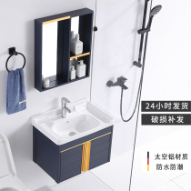 Light luxury bathroom cabinet washbasin combination cabinet Nordic modern simple washbasin Small household hanging basin washbasin