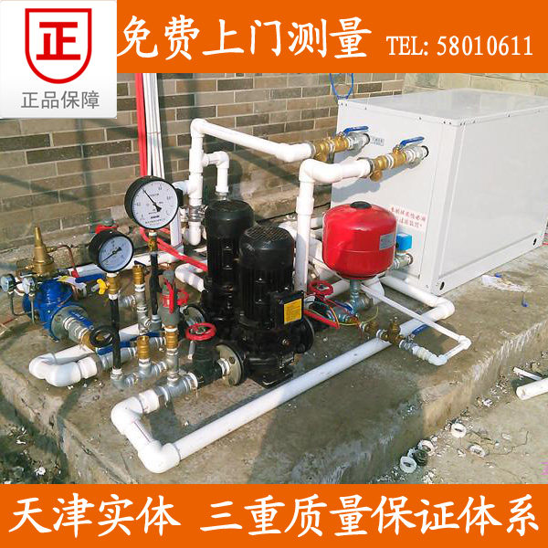 Tianjin ground-source heat pump to install construction plan Tianjin ground-source heat pump can bring Tianjin floor heating central air conditioning