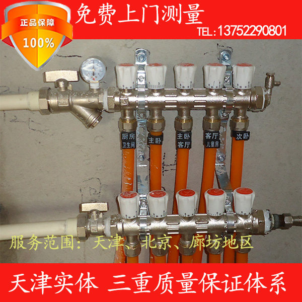Tianjin floor heating entity US Poly PERT orange pipe floor heating construction package promotion 70 8 yuan ㎡floor heating